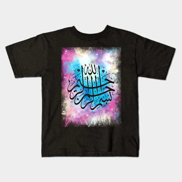 Bismillah Calligraphy Kids T-Shirt by Sofiyyah Siyah